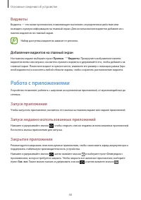 Страница 40