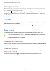 Страница 42