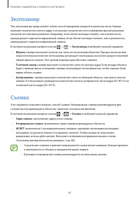 Страница 81