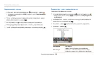 Страница 101