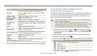 Страница 102