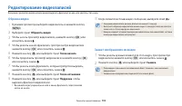 Страница 104