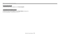 Страница 114