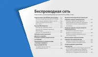 Страница 115