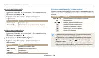 Страница 117