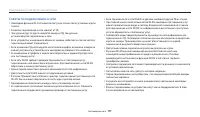 Страница 118