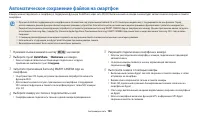 Страница 121