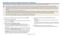 Страница 122