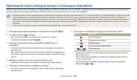Страница 124