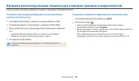 Страница 128