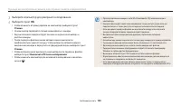 Страница 129