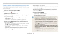 Страница 132