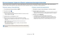 Страница 133