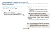 Страница 135