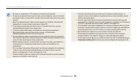 Страница 137