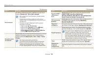 Страница 143