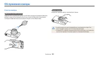 Страница 146