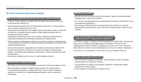 Страница 147