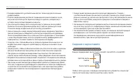 Страница 148
