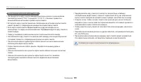 Страница 150