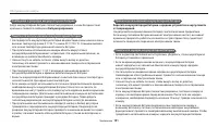 Страница 152