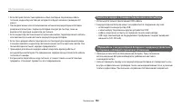Страница 153