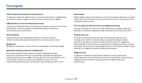 Страница 162