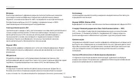 Страница 164