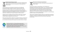 Страница 166