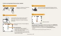 Страница 42