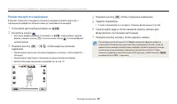 Страница 50