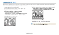 Страница 55