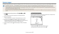 Страница 65