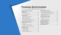 Страница 67
