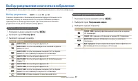 Страница 68