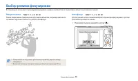 Страница 74
