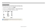 Страница 78
