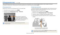 Страница 79