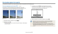 Страница 81