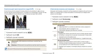 Страница 82