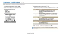 Страница 88