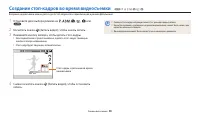 Страница 90