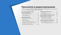 Страница 91