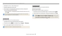 Страница 95