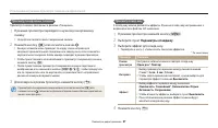 Страница 98