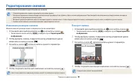 Страница 100