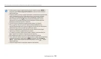 Страница 134