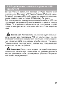 Страница 28