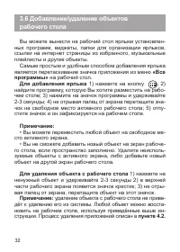 Страница 33