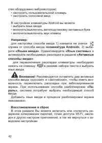 Страница 43